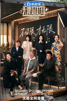 野炊日记 综艺节目全集在线观看