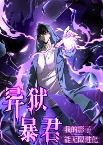 纸鸢行记 动漫在线观看全集